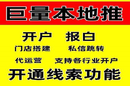 信息流广告开户策略大揭秘——多角度案例分析